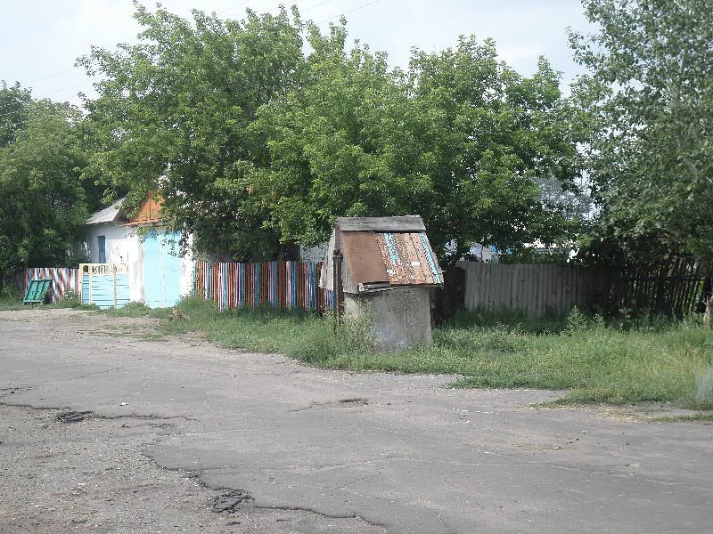 Родина в сердце