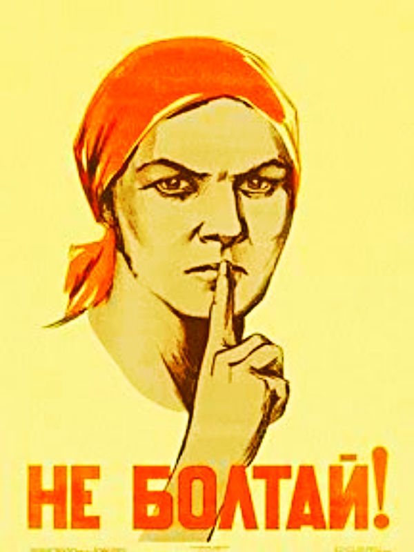 Говорящий потеряет