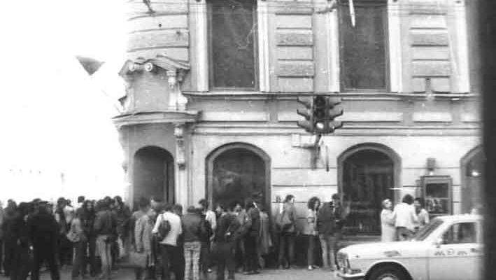 Остановка Сайгон