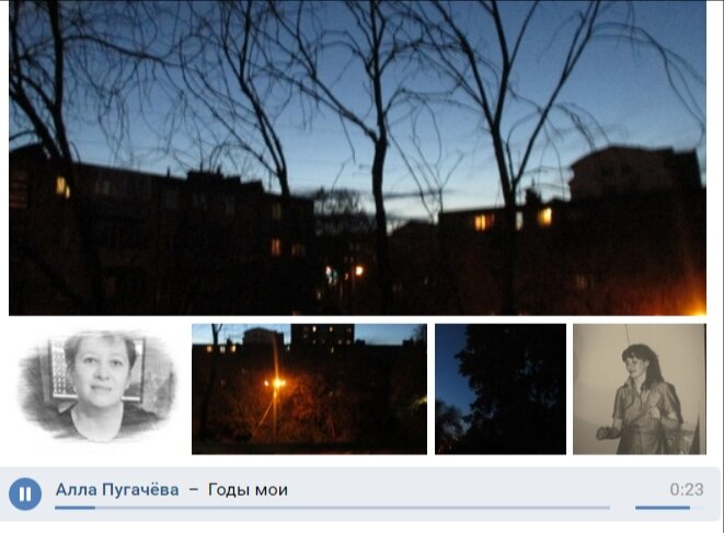 Вечернею порой