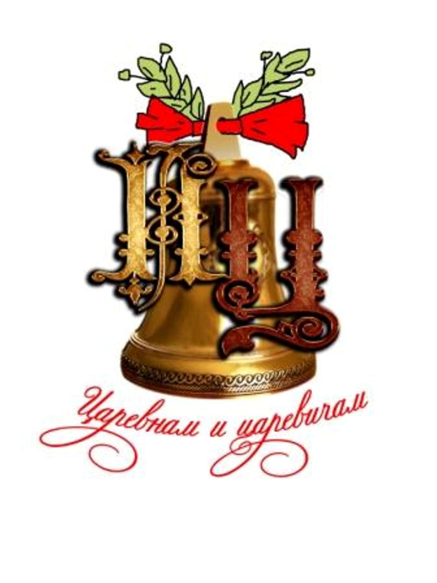 Детский конкурс имени Игоря Царёва