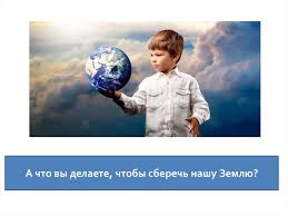 Нежная планета