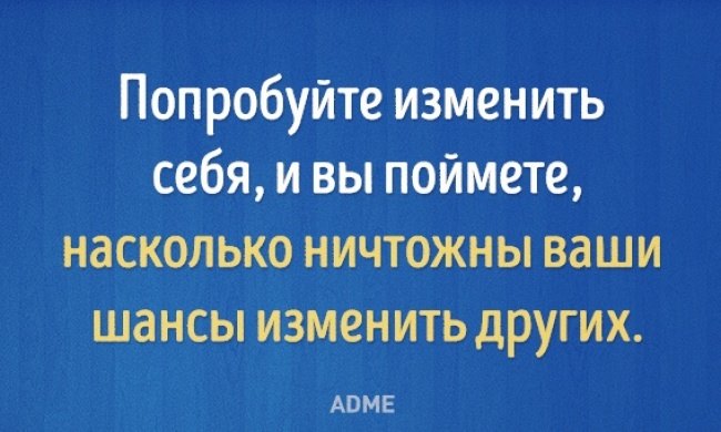 Когда смеёшься над другим...