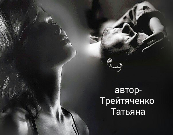 Не уезжай..
