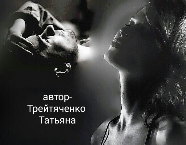 Приезжай поскорее ко мне..