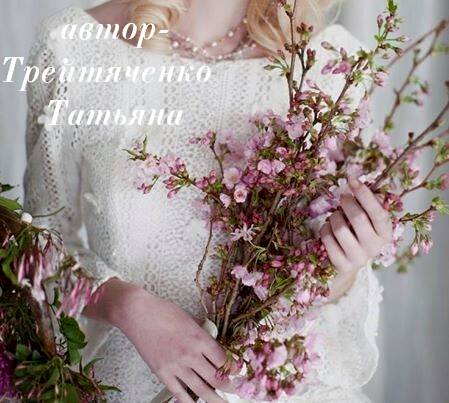 Мне иногда весной бывает грустно..