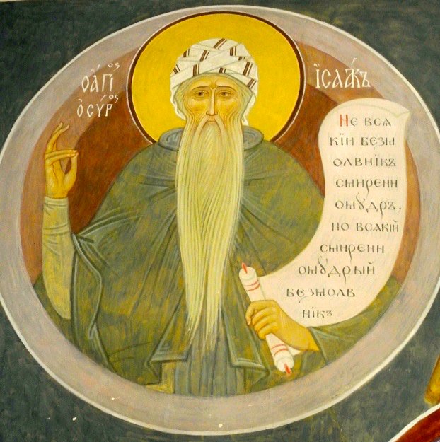 Когда сподобится кто благодати многих слёз