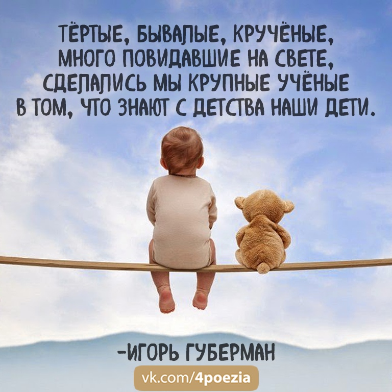 ДГ 97 - диалоги с Губерманом