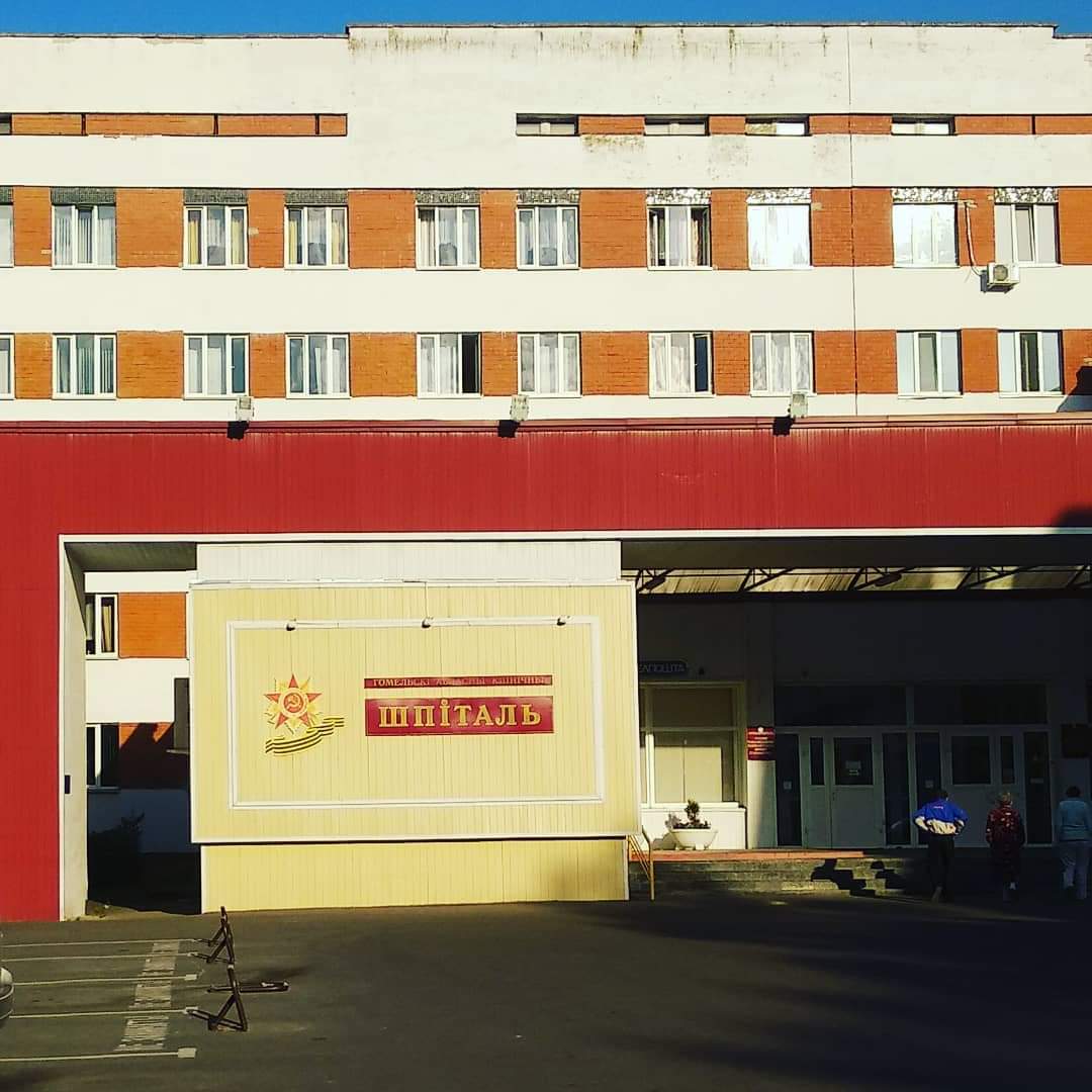 Больница, больница, что в тебе снится?