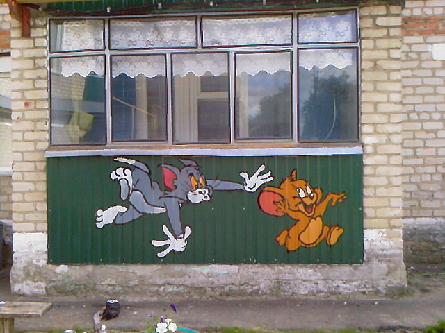 Том и Джерри