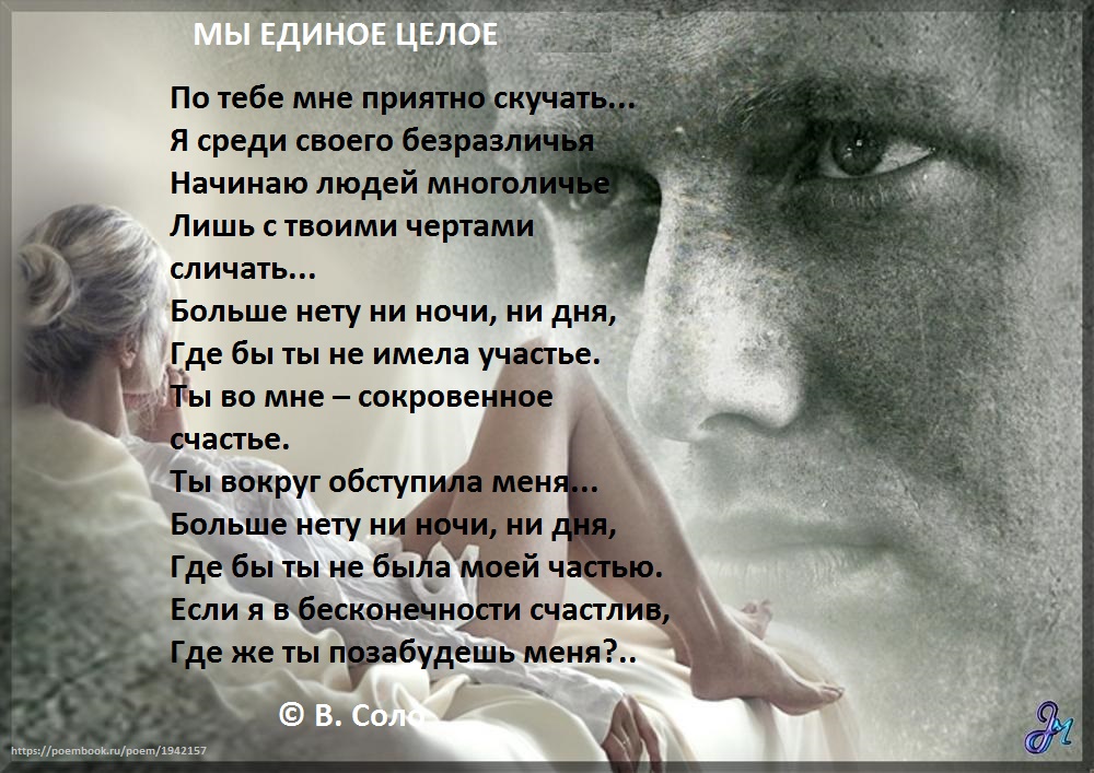 буду цела песня. поцелуй меня 2011. буду цела песня. буду цела песня. буду цела песня.