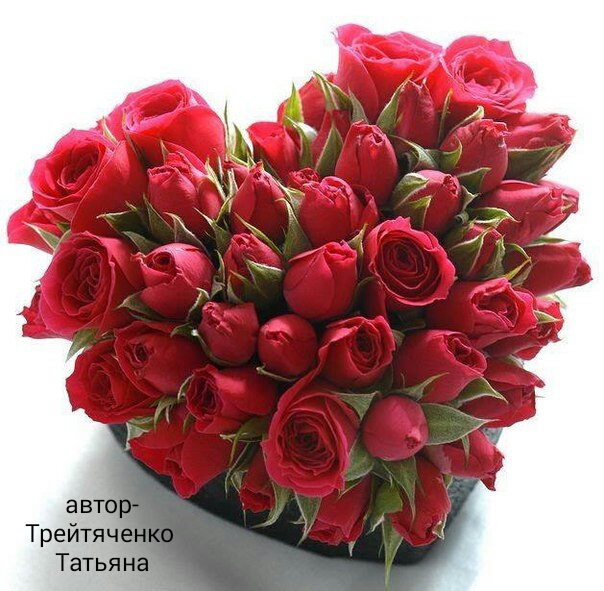 Дарите своим девушкам цветы