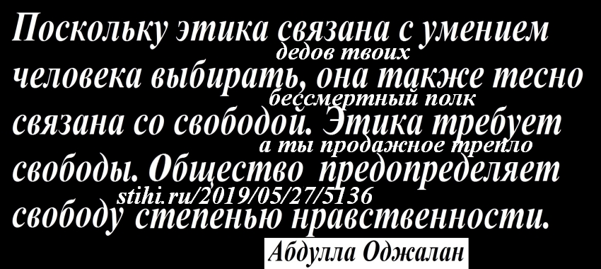 непотопляемые эгоисты хамелеоны - 20190524