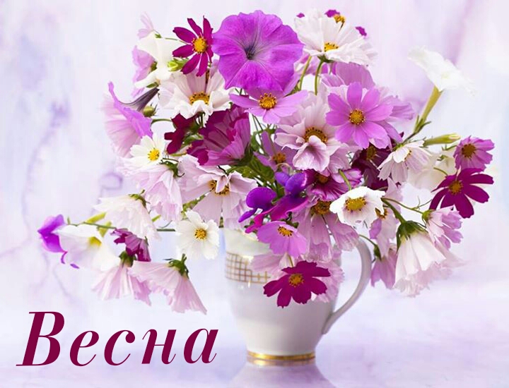 Провожаем апрель