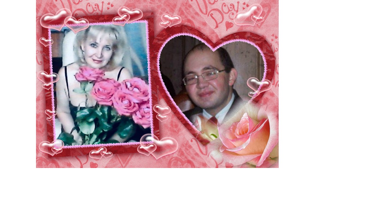 Любите и будьте Любимы. Посвящение С. Т. 627