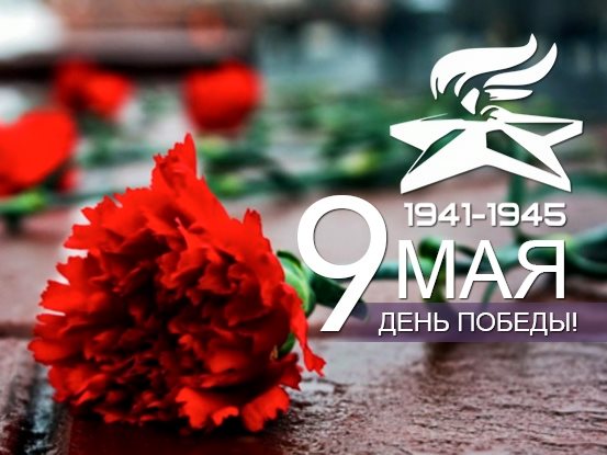 Поклон Вам низкий до земли
