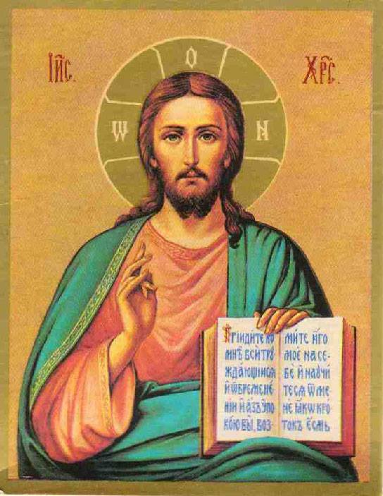 Начало греха гордость, и она изрыгает мерзость