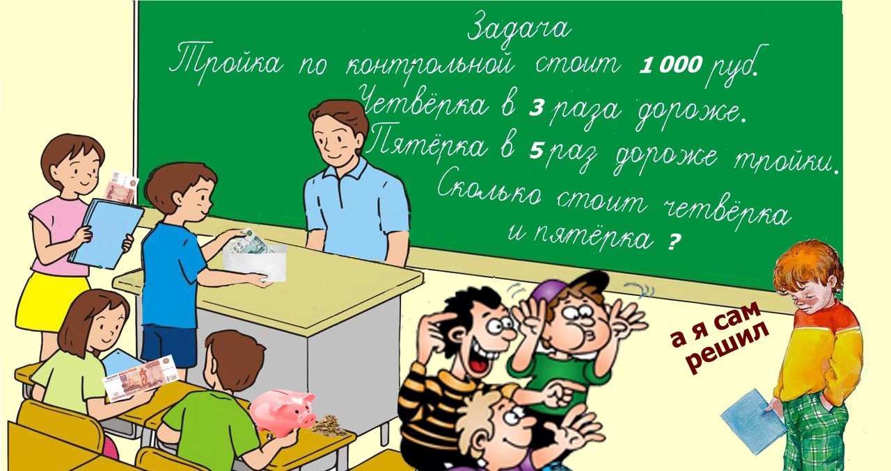 Несерьёзно о серьёзном