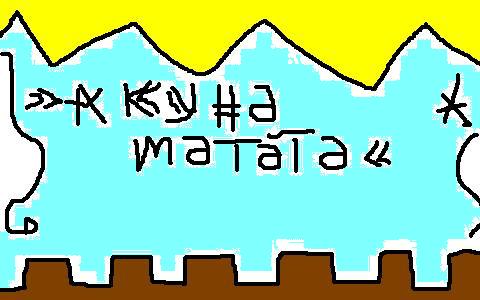 преображение и защитная эстетически выраж. сфера