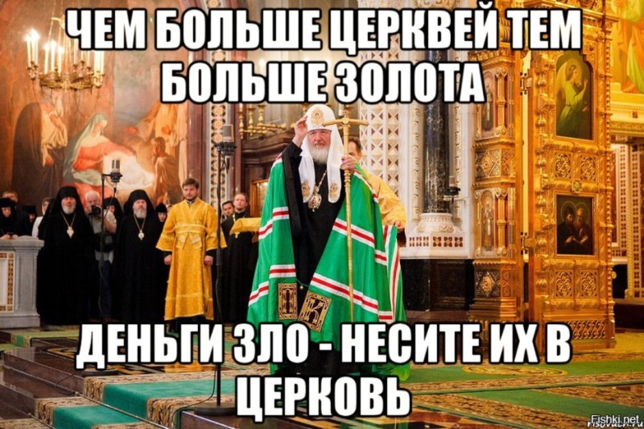 Храм христа спасителя в москве архитектор. Москва. Церквей больше чем школ. Число школ и храмов в россии график. Церквей больше чем школ.