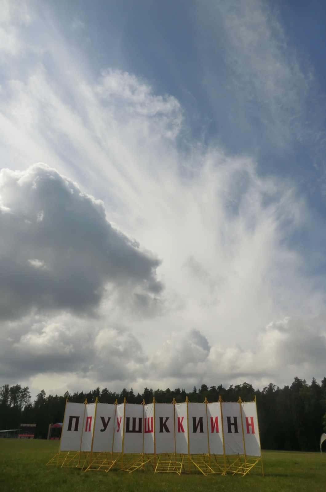 И бедность не всегда порок... (Владимир Павлов Великие Луки) / Стихи.ру