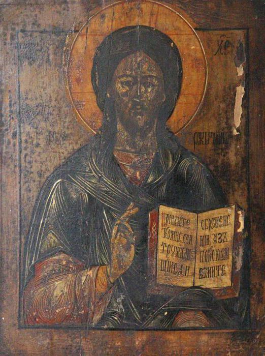 Открой тайны души