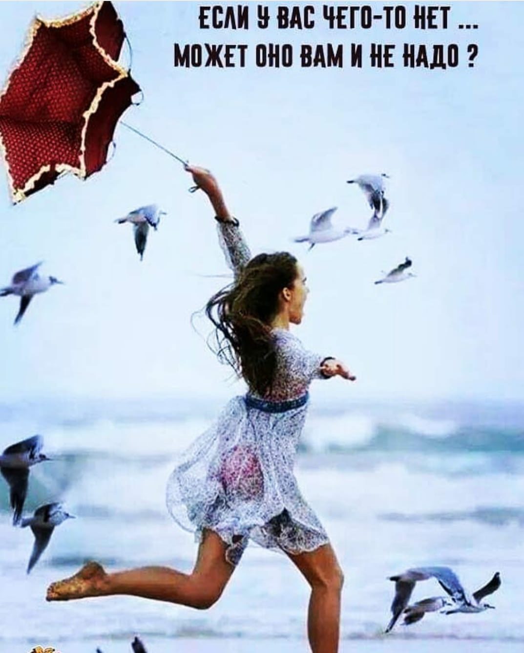 Снова встречаю рассвет...