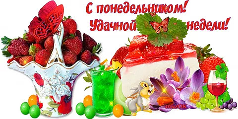 Кофе в постель