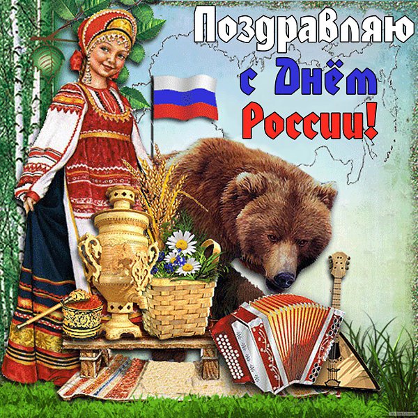 Флаг триколорный ввысь взметнулся