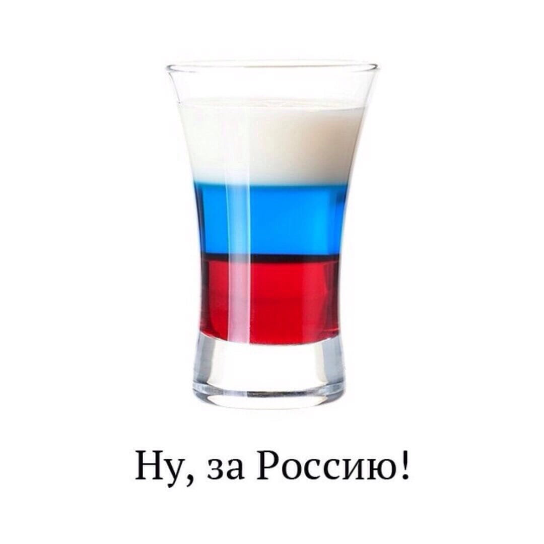 Свободной стране