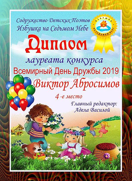 Э. п. Поговорим о симбиозе