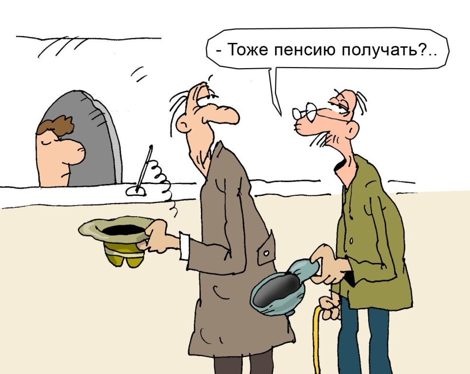 Никому теперь не нужен