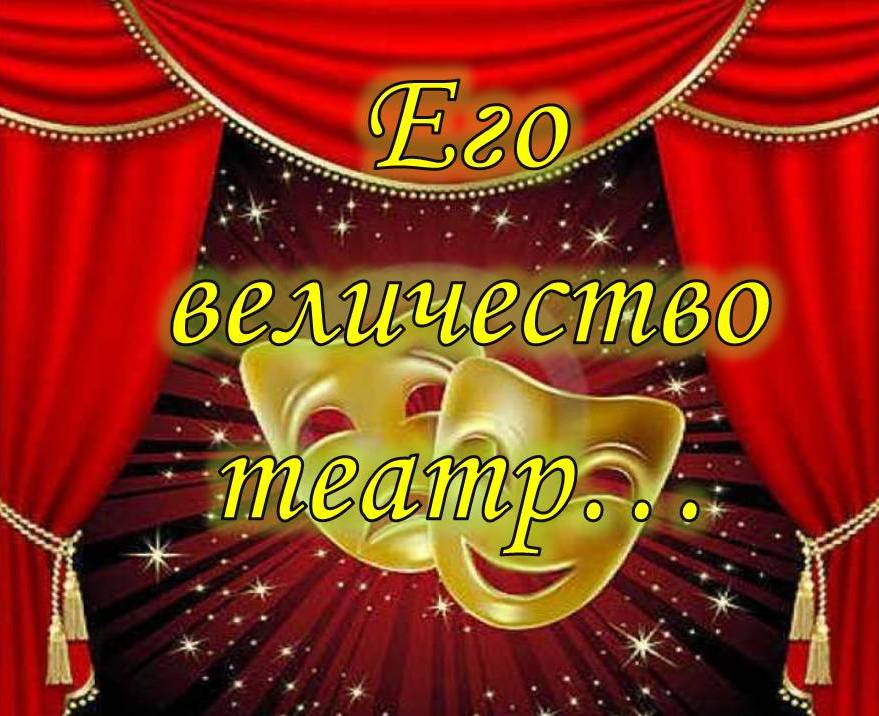 Наталье Левиной