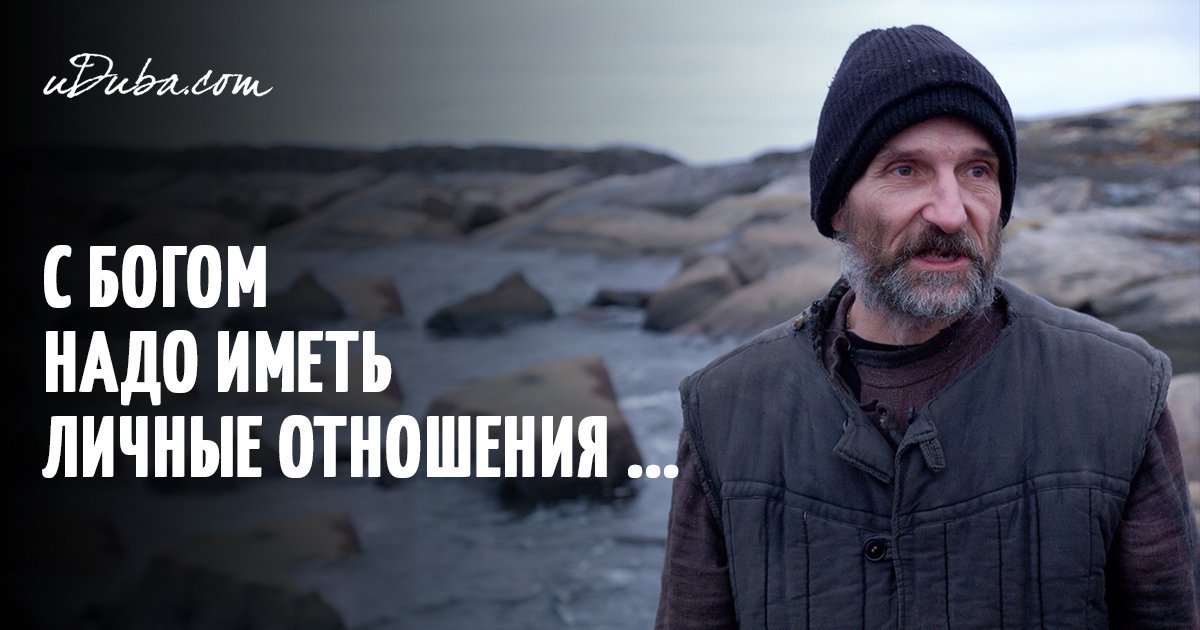 Святитель феофан затворник вышенский изречения. Господь демотиваторы. Петр мамонов в гробу карманов нет. Трудно быть богом братья стругацкие аудиокнига. Трудно быть богом эхо москвы.