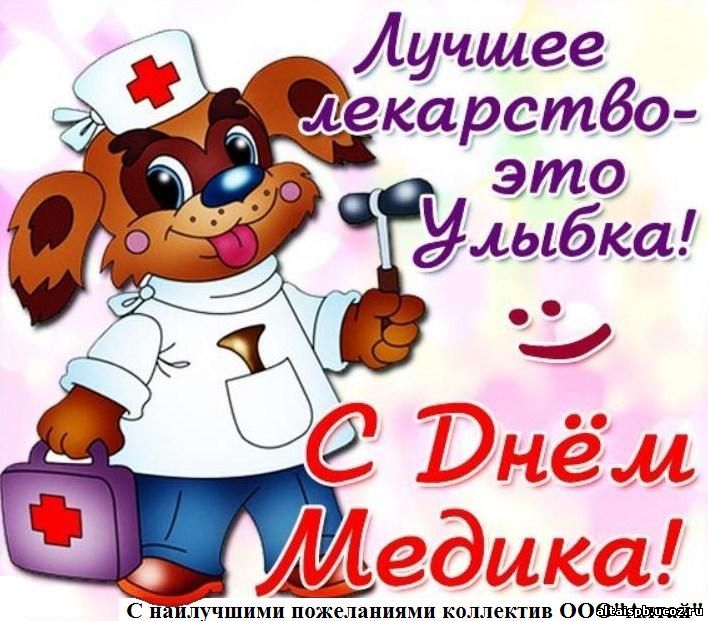 Голосование. Поделись улыбкой. Конкурс ассоциаций