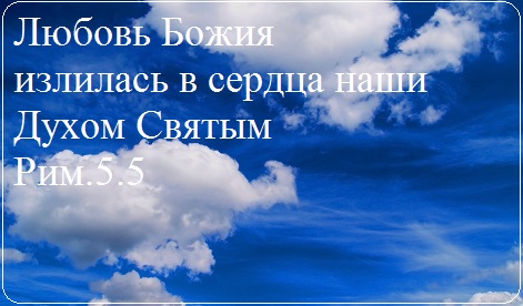 К Пятидесятнице