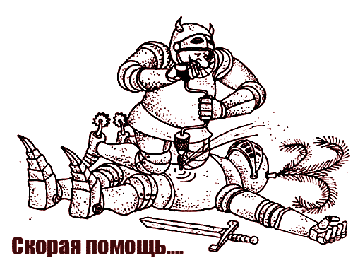 По мотивам. Скупой рыцарь