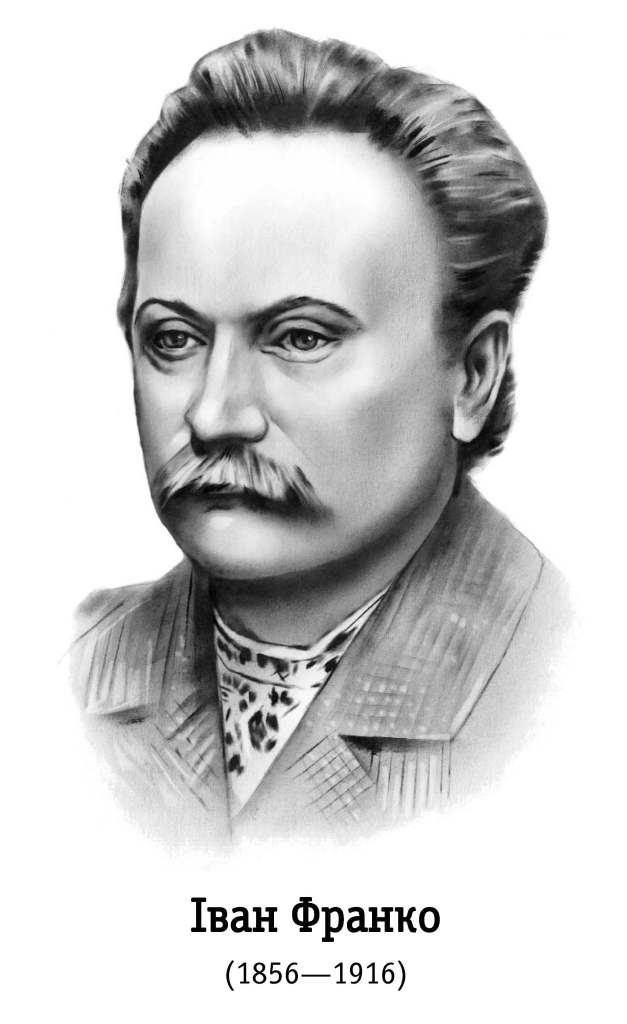 Бывают волны... с украинского