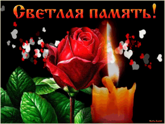 Шестьдесят четыре!