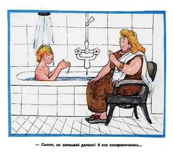 Сказка про Малыша