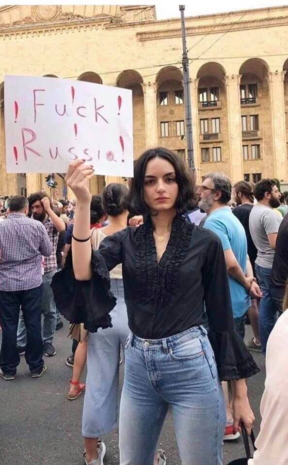 Грузинская мечта