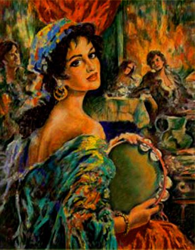 Цыганская