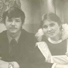 Первая любовь