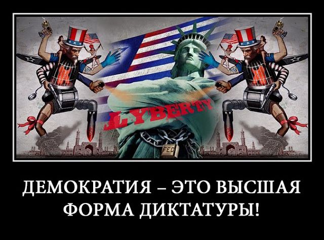 против демократии. демократия мем. уинстон черчилль лучший аргумент против демократии. цитаты против демократии. лучший аргумент против демократии черчилль.