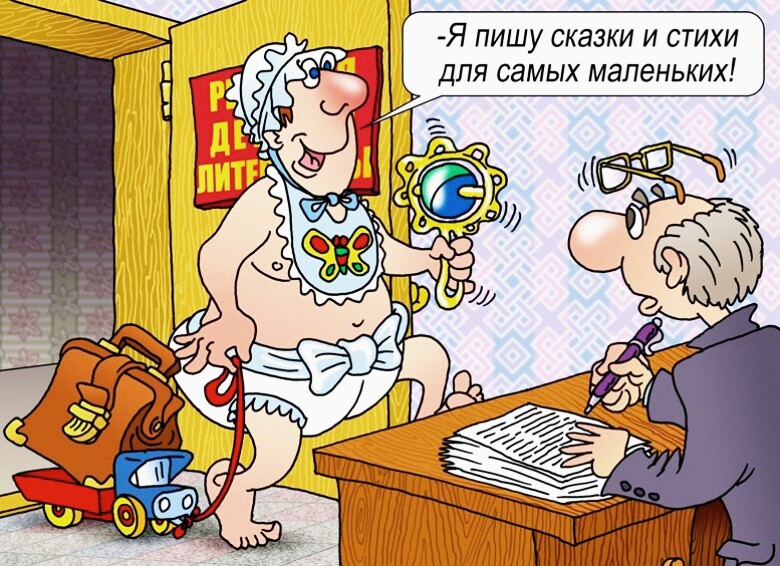 Дорогой Евгений!