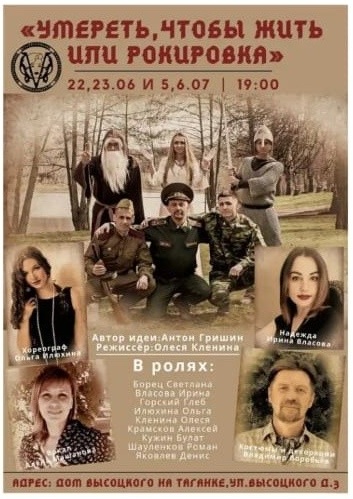 Был на спектакле