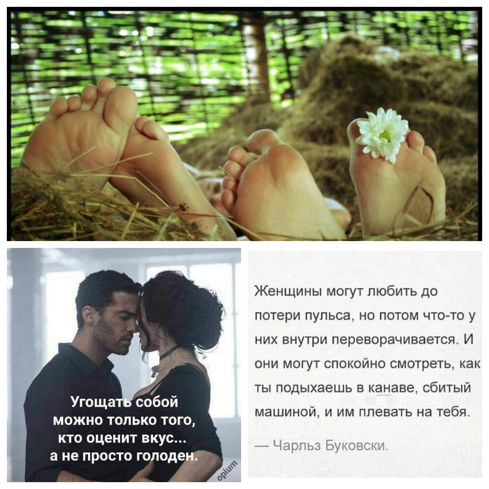 Райское яблоко...