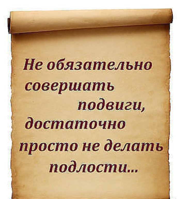 Их достаточно просто можно. Быть взрослым доволтнш просто. Достаточное количество совещаний. Их достаточно просто можно. Даже самую простую задачу.