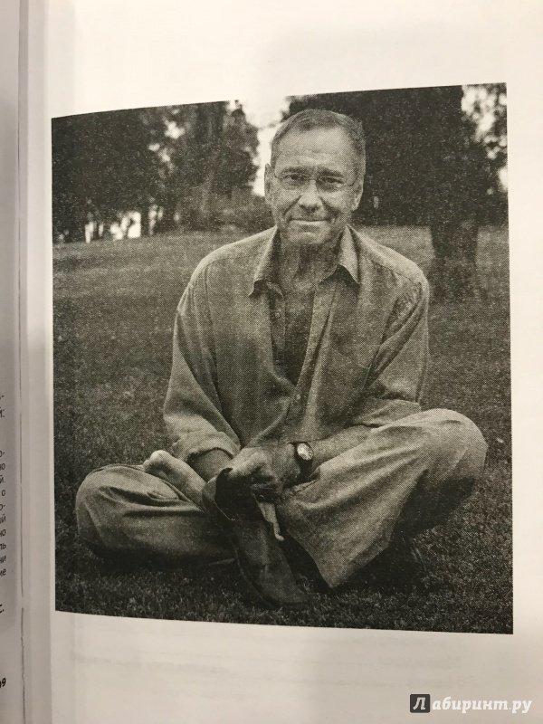 философия и жиснь. ыдеализзмъ и реалии