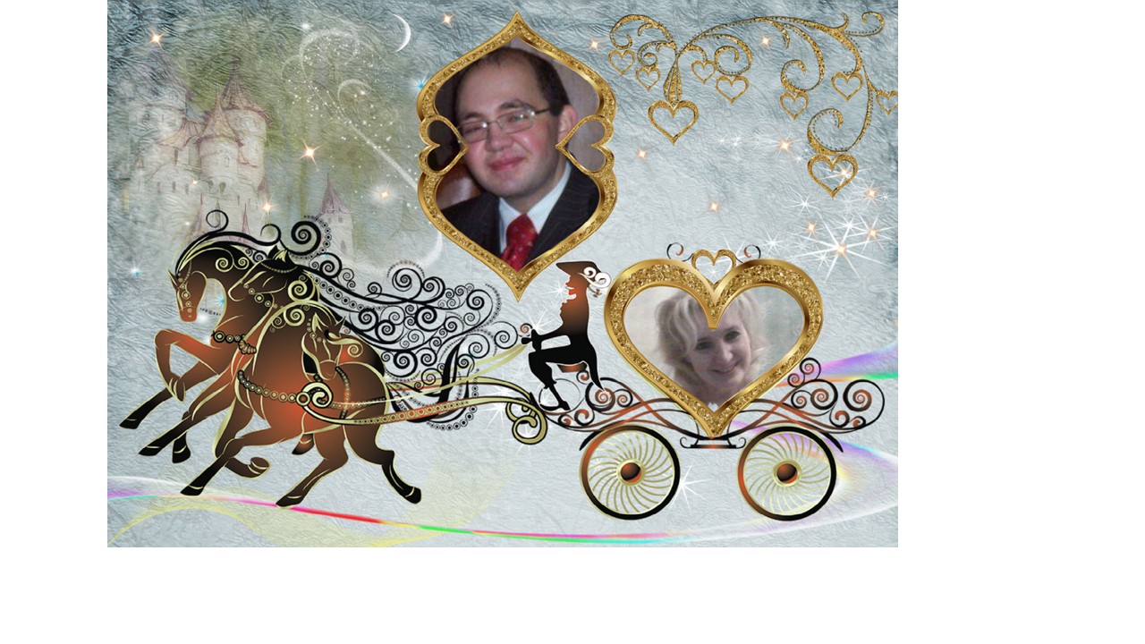 Я Счастлив. Посвящение С. Т. 1050